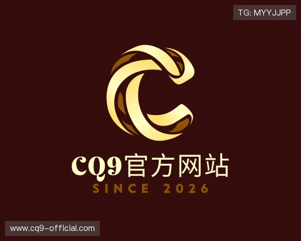 关于CQ9官方网站